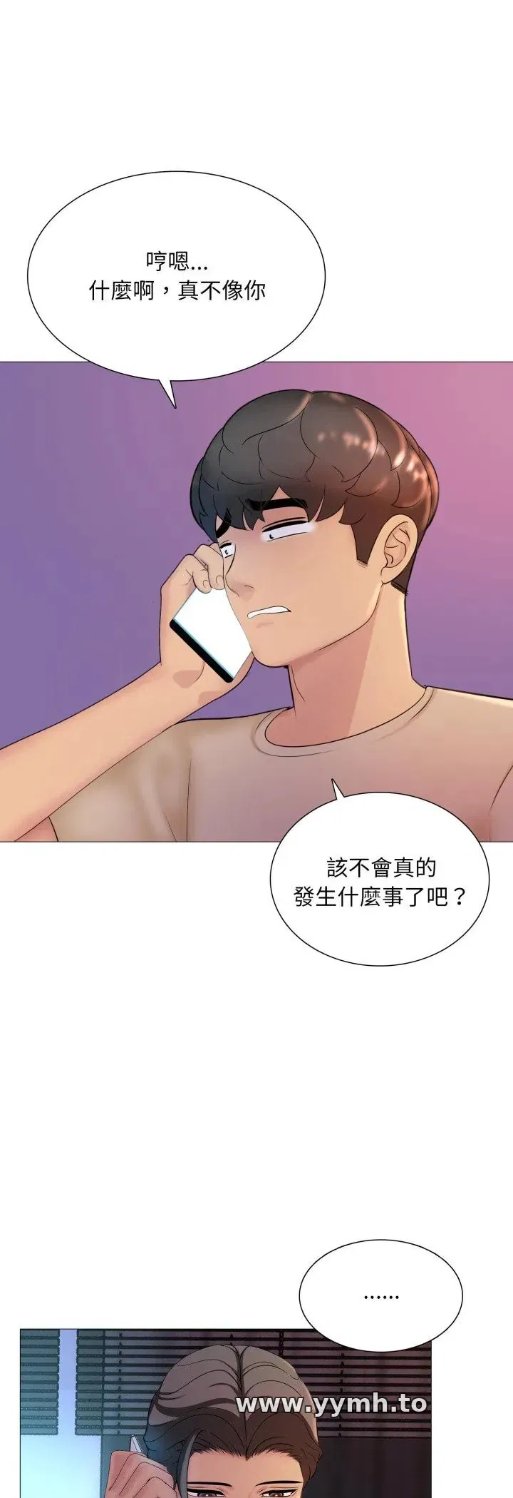 第16話