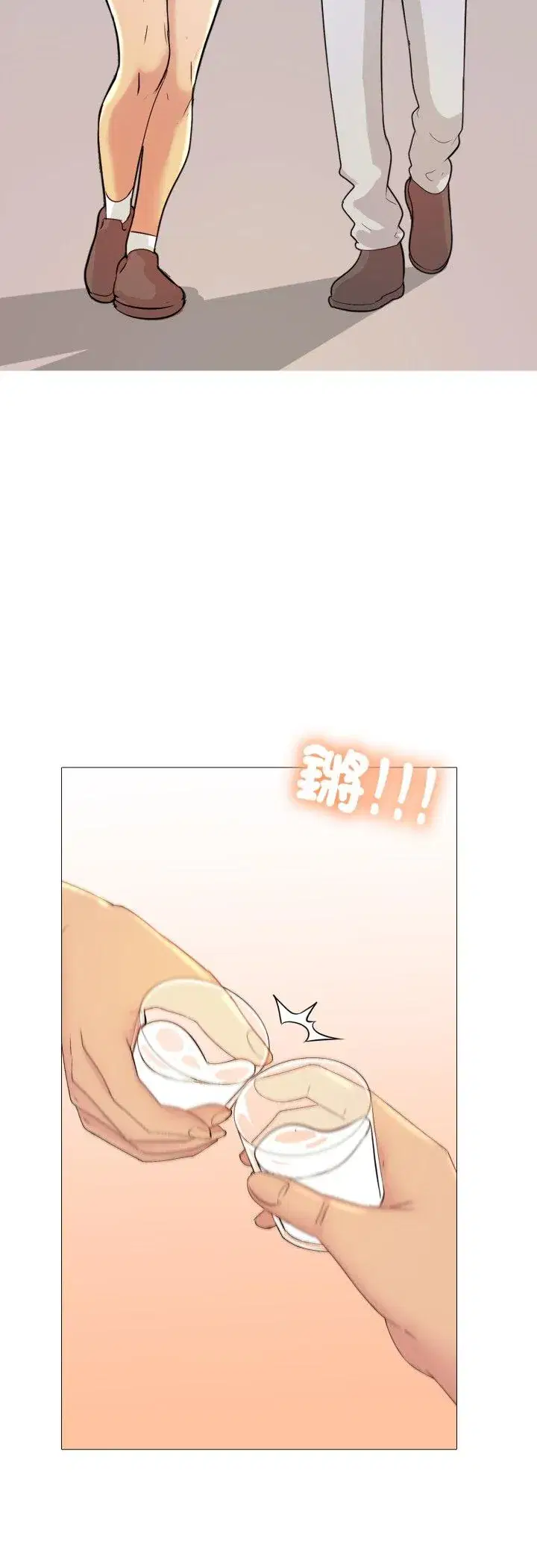 第17話 - 第14页
