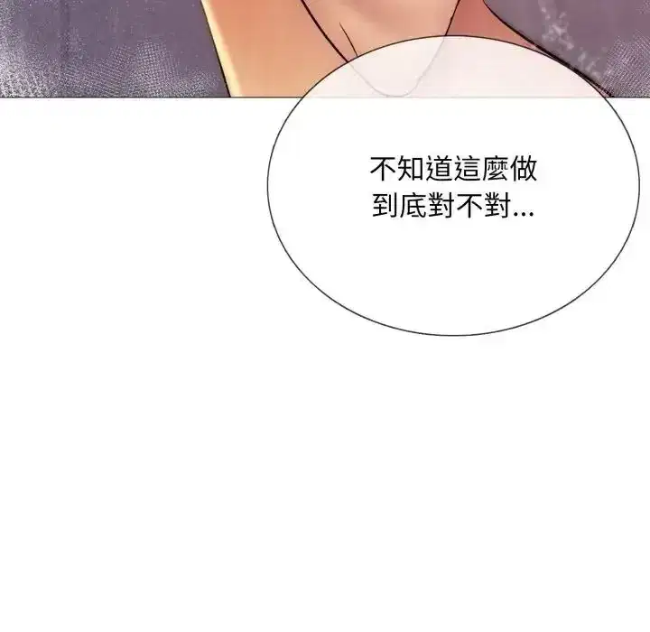 第18話