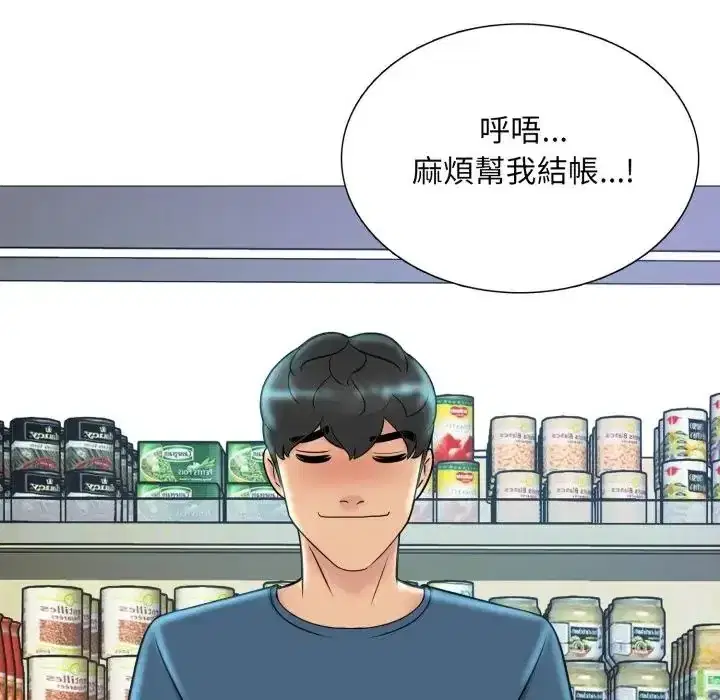 第18話