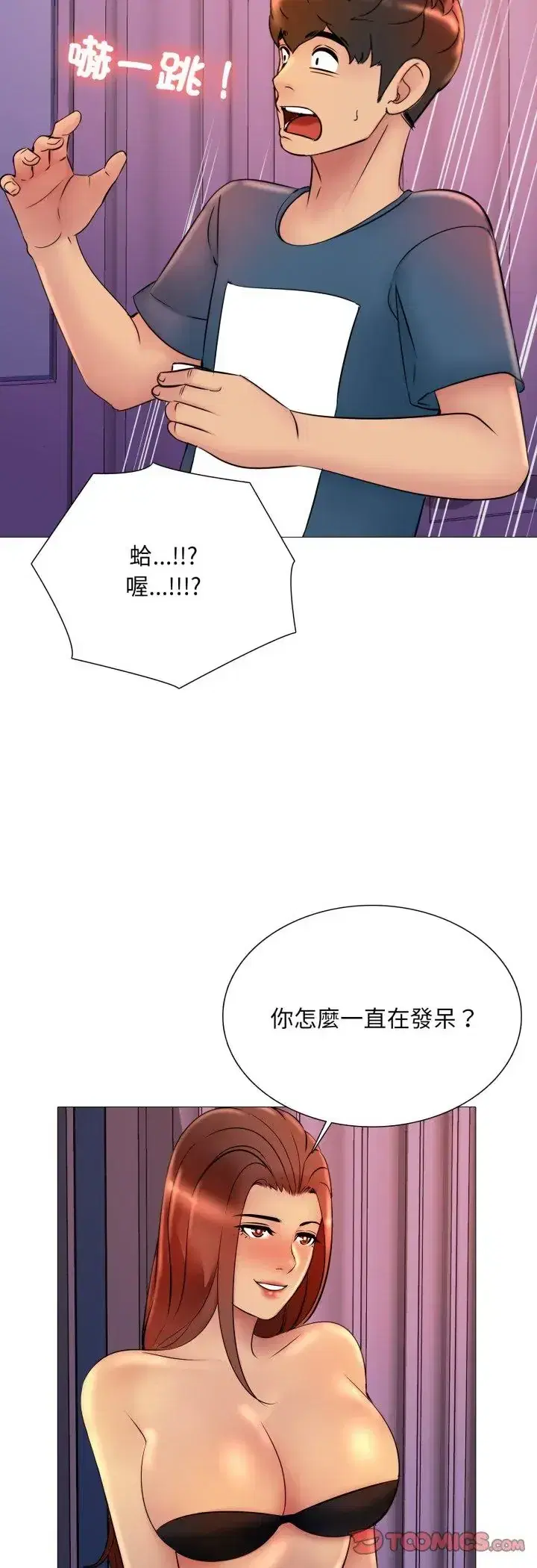 第19話