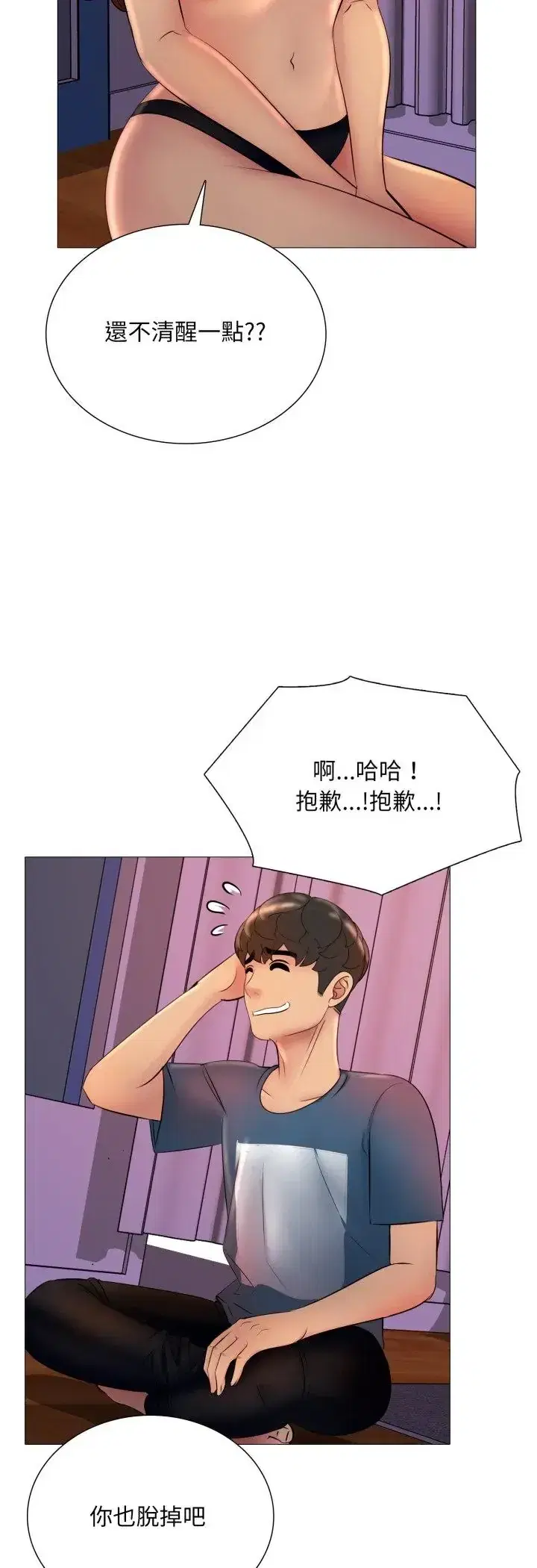 第19話