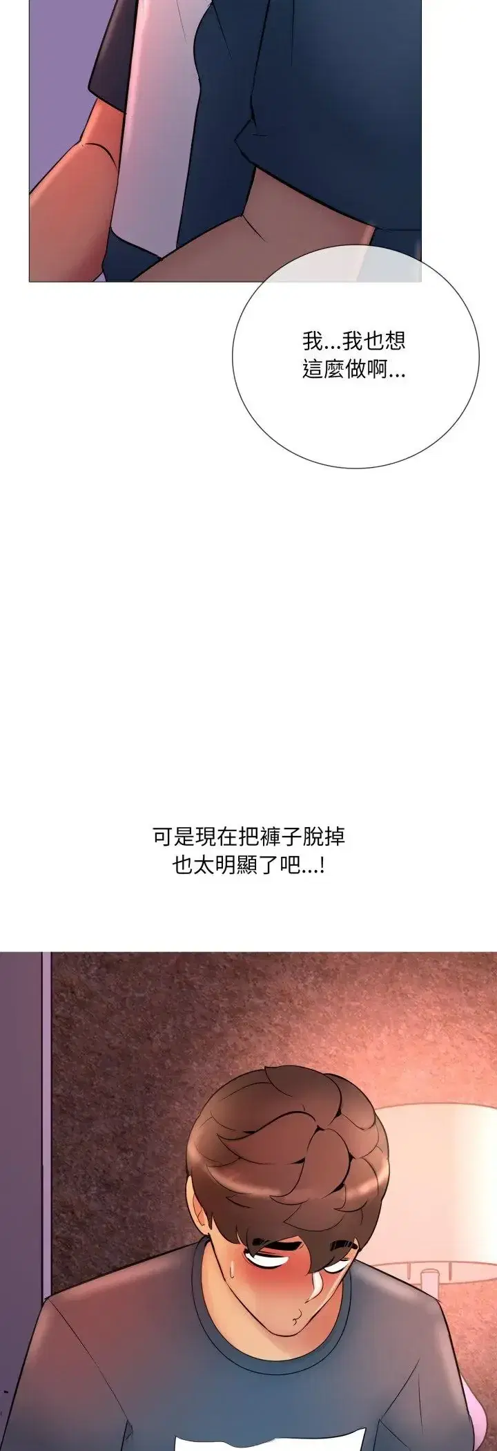 第19話