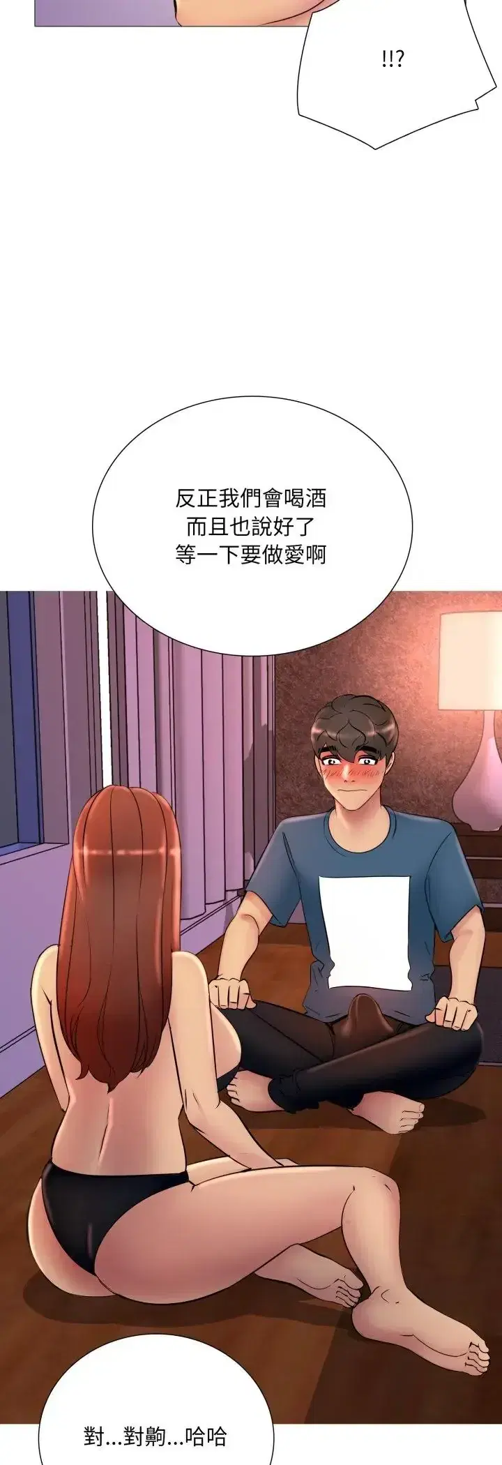 第19話