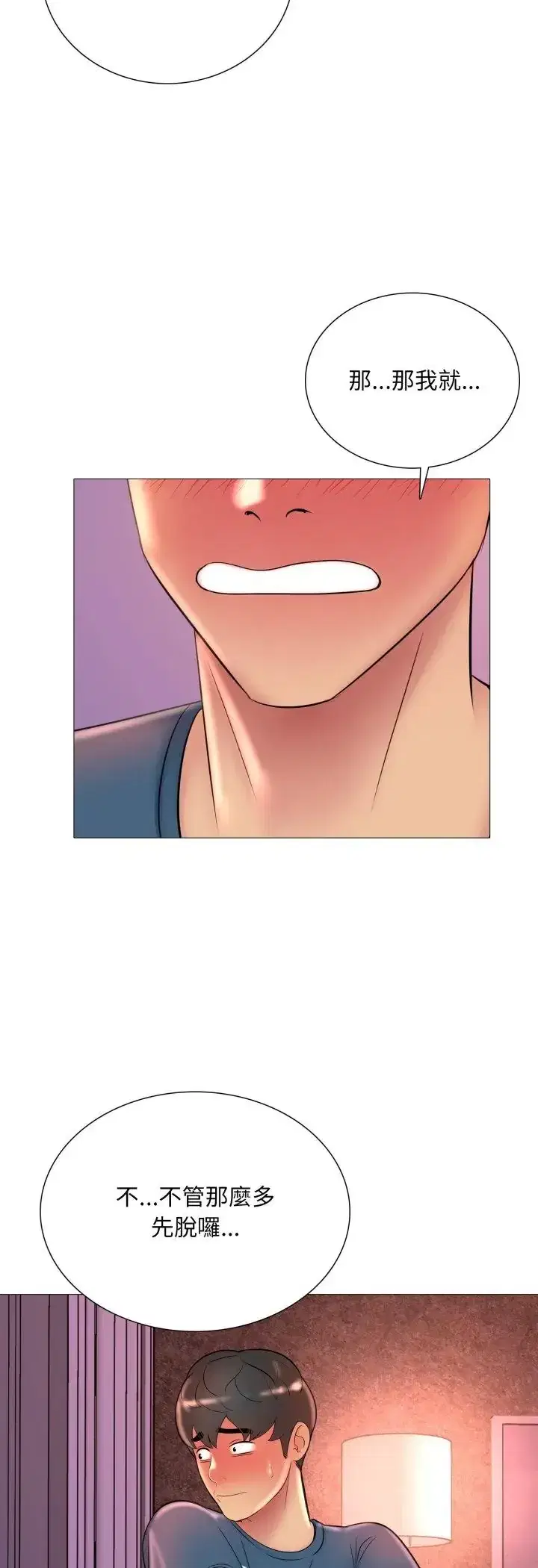 第19話