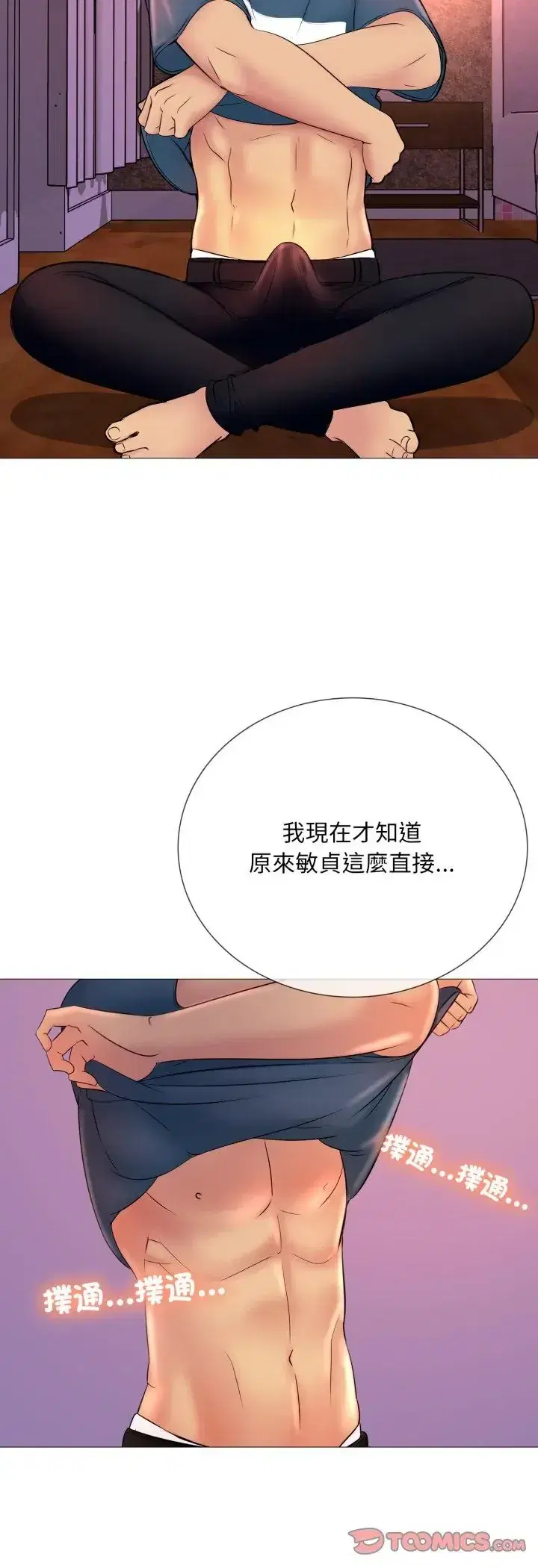 第19話