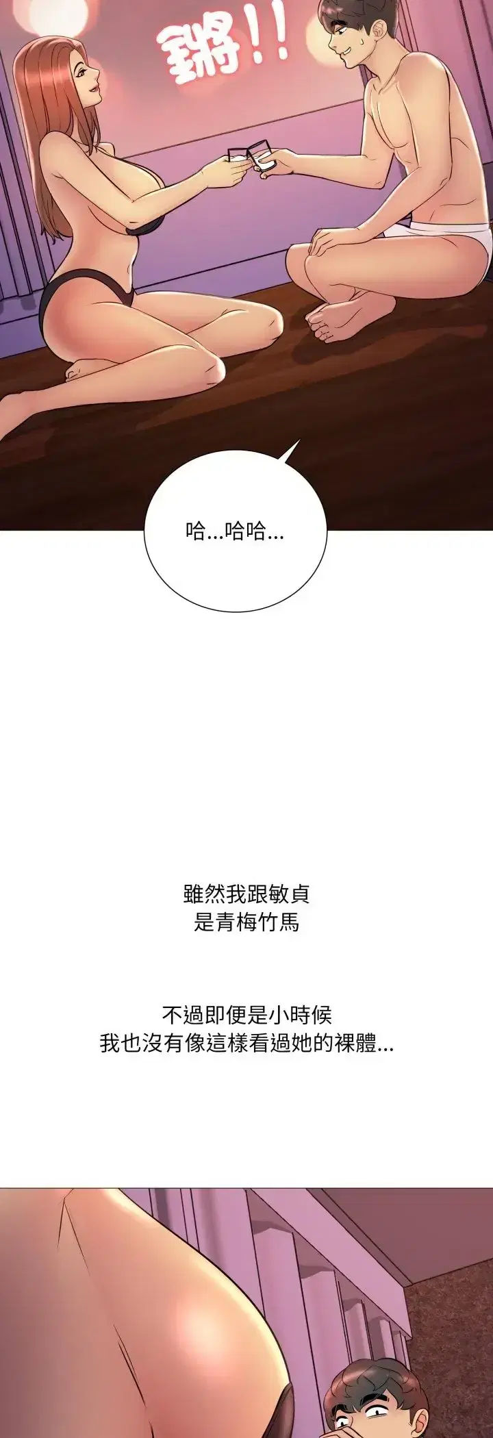 第19話