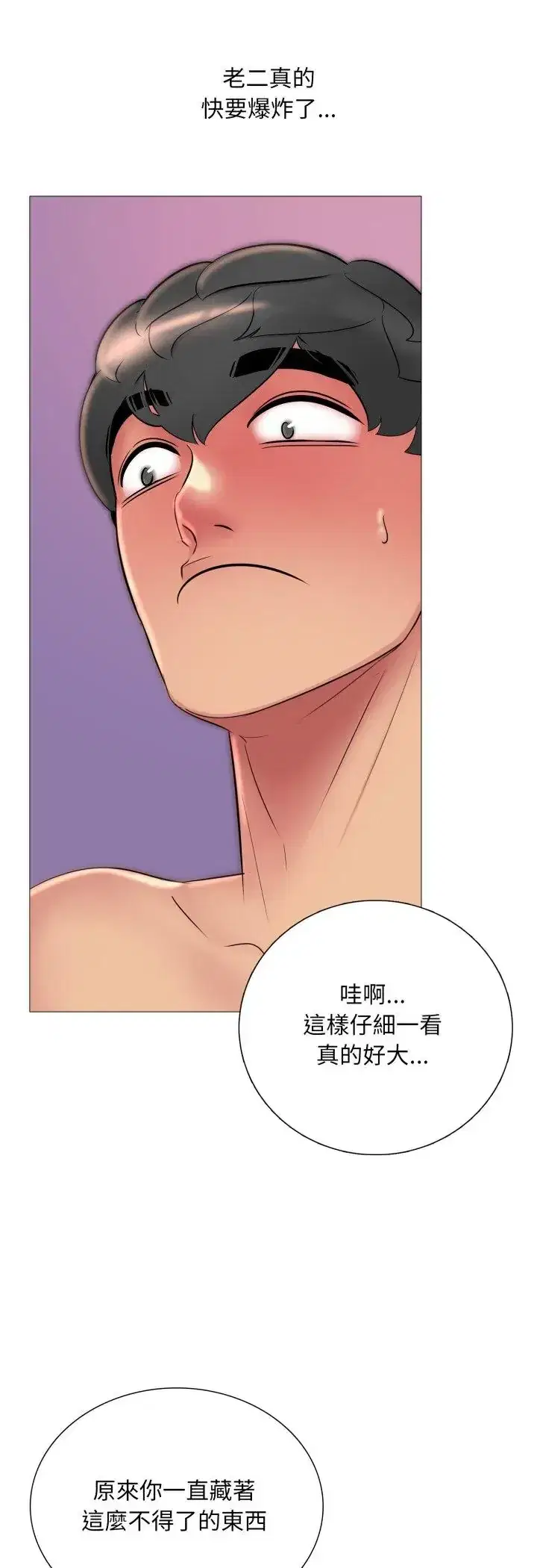 第19話