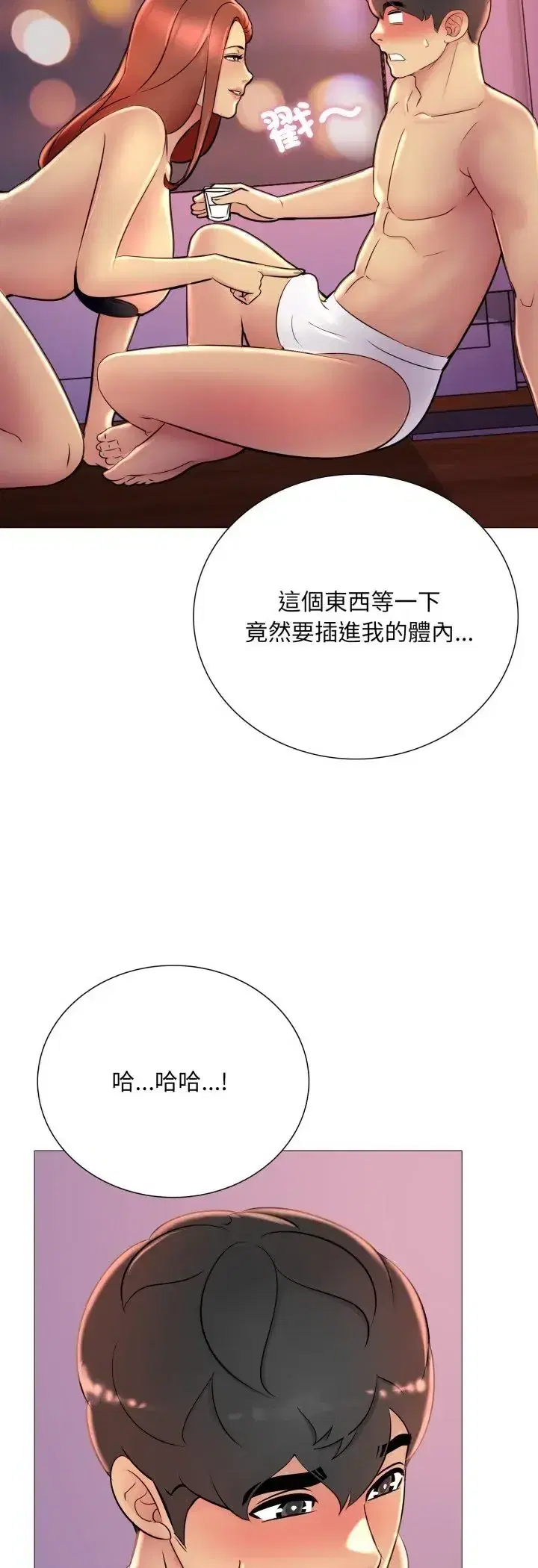 第19話