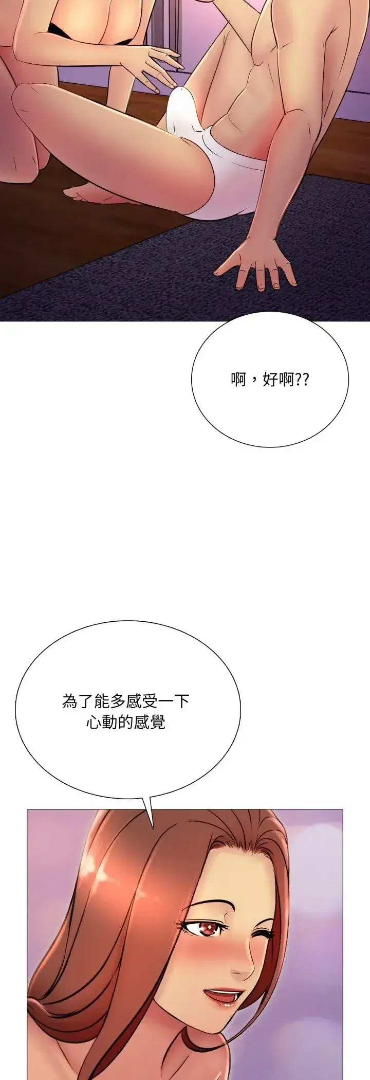第19話