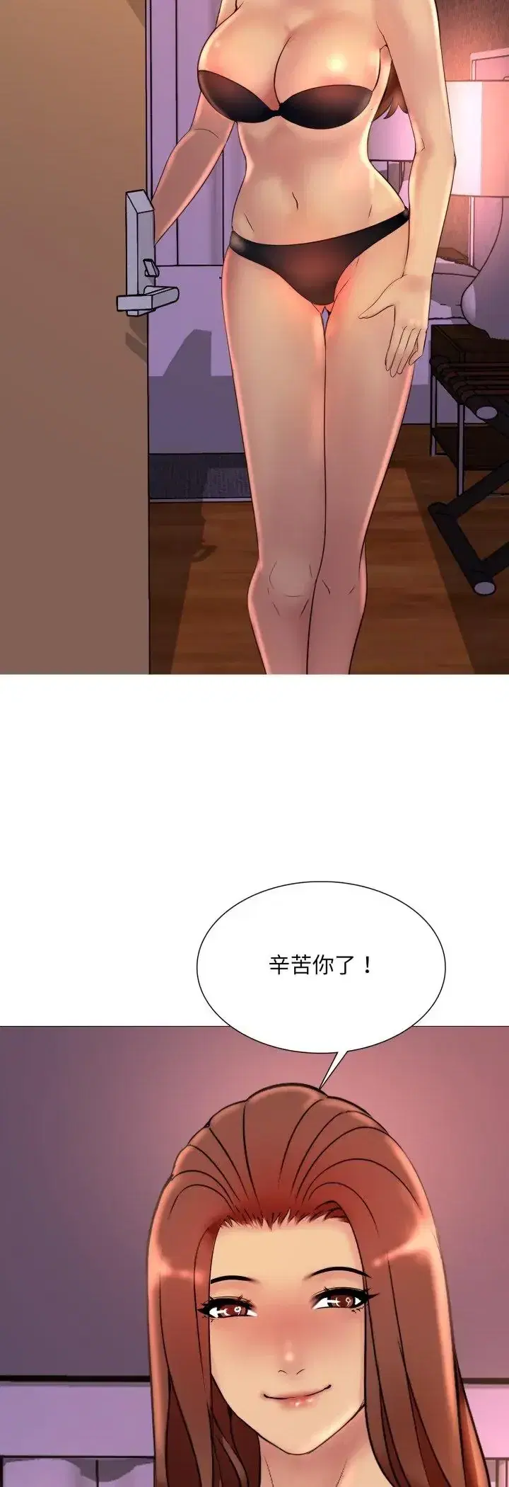 第19話