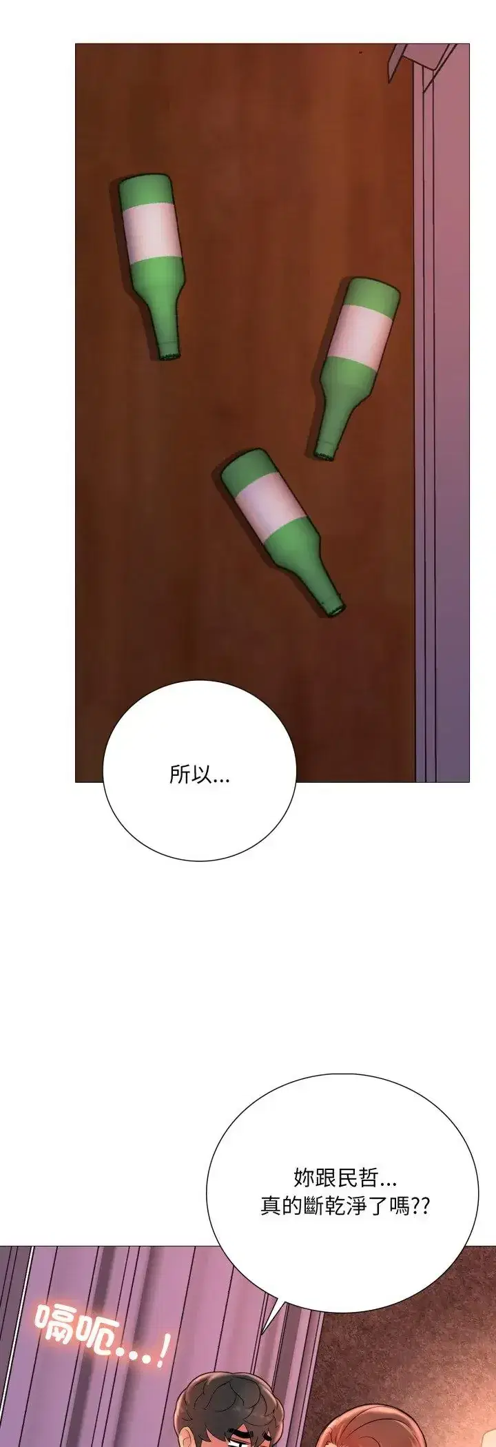 第19話