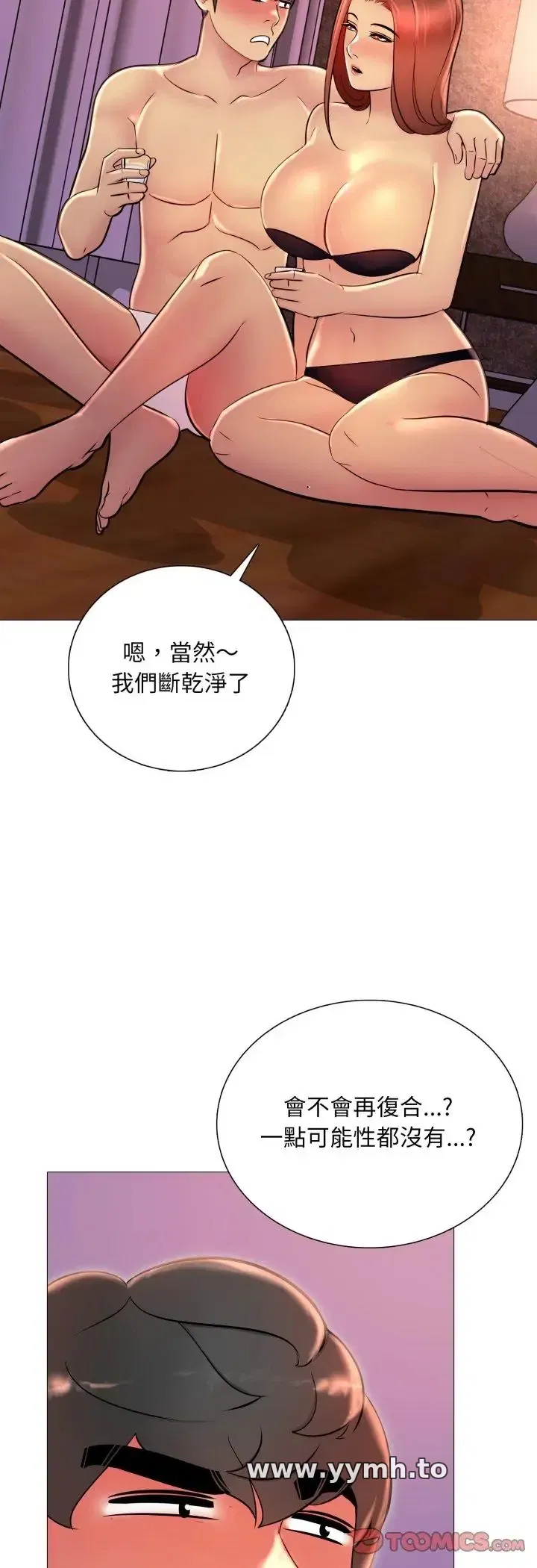 第19話