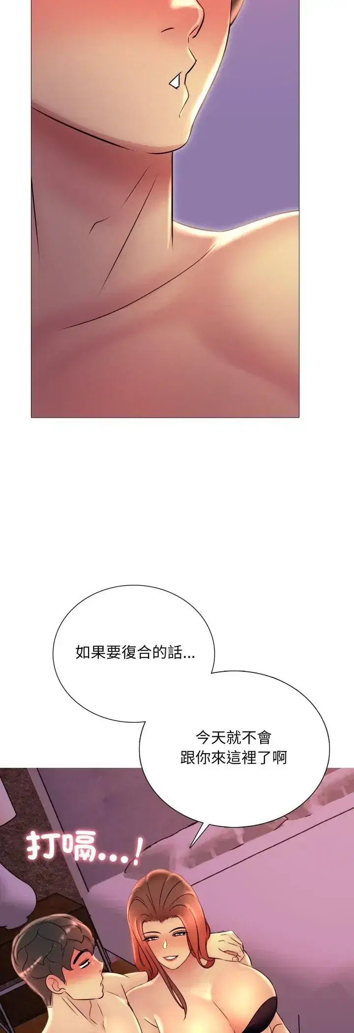 第19話