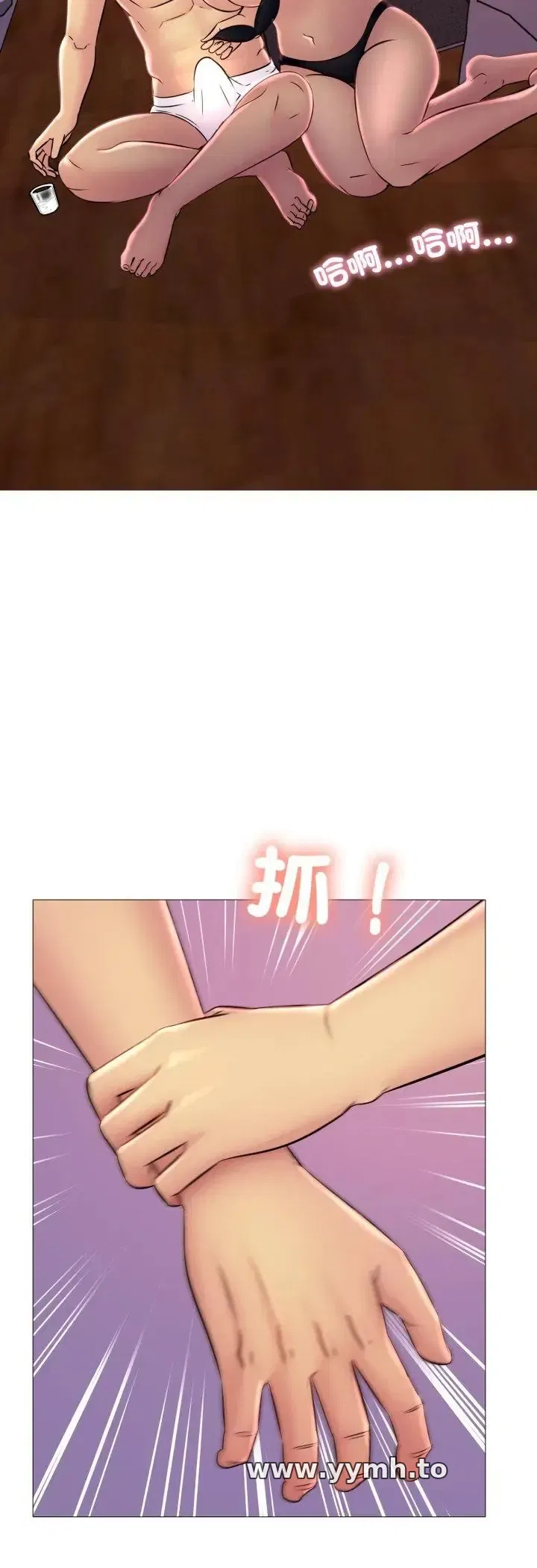 第19話