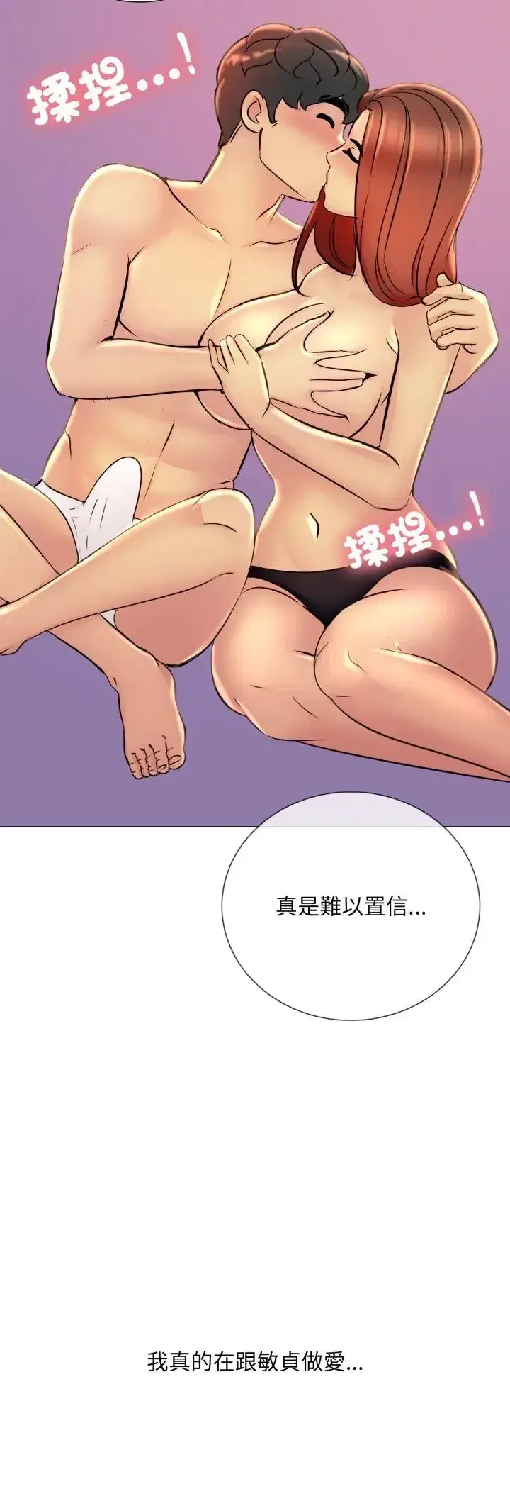 第19話