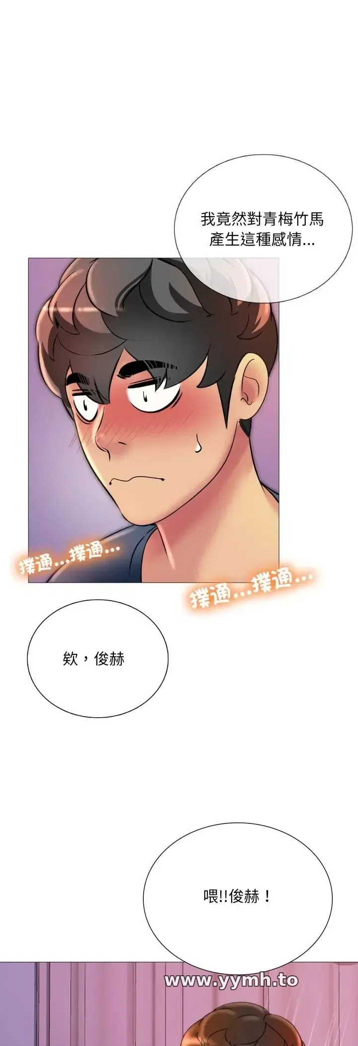 第19話