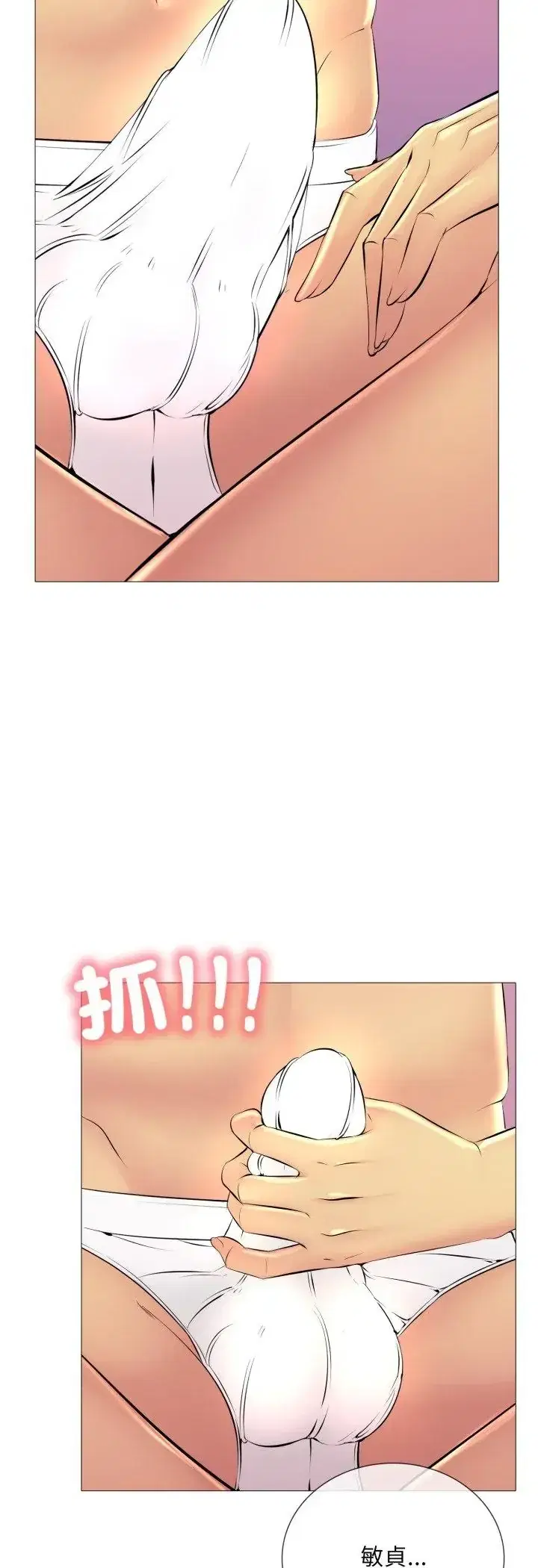 第20話