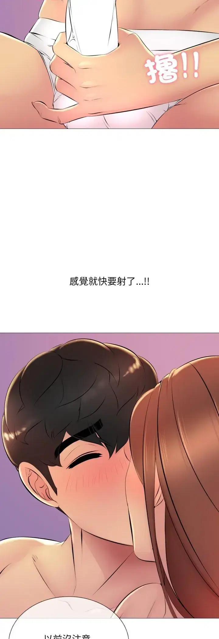 第20話