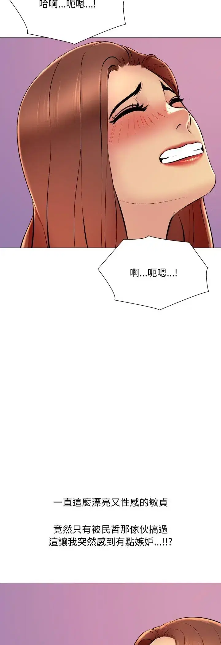 第20話