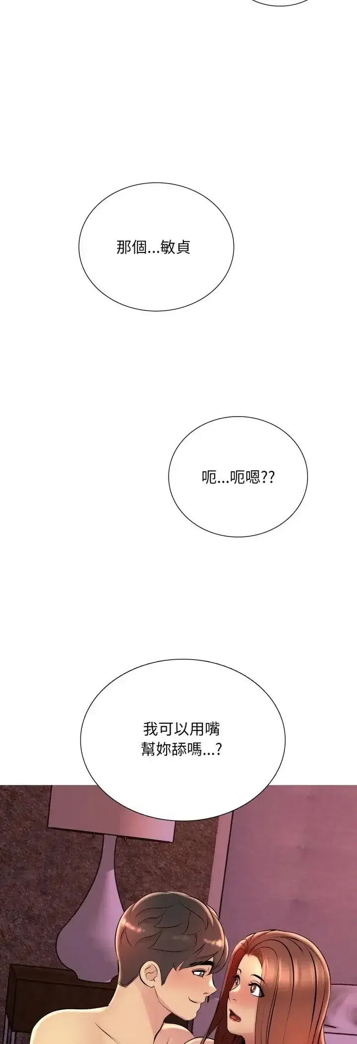 第20話