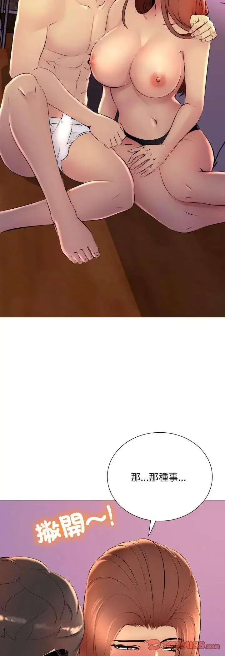 第20話