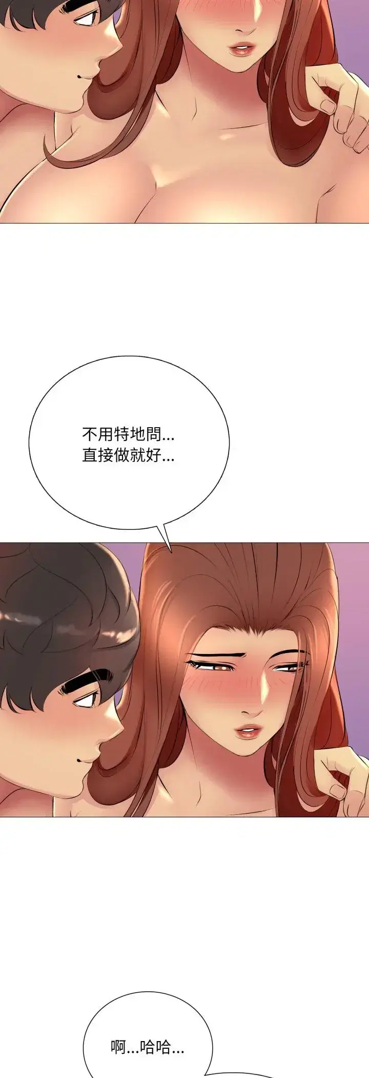 第20話