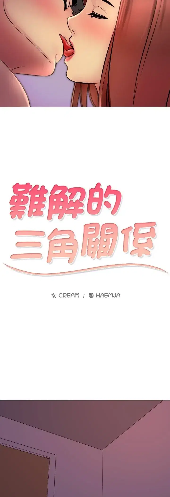 第20話