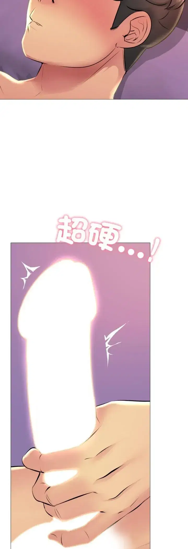 第20話