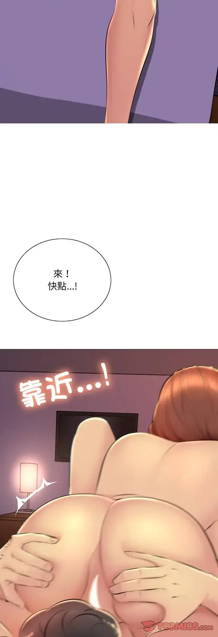 第20話