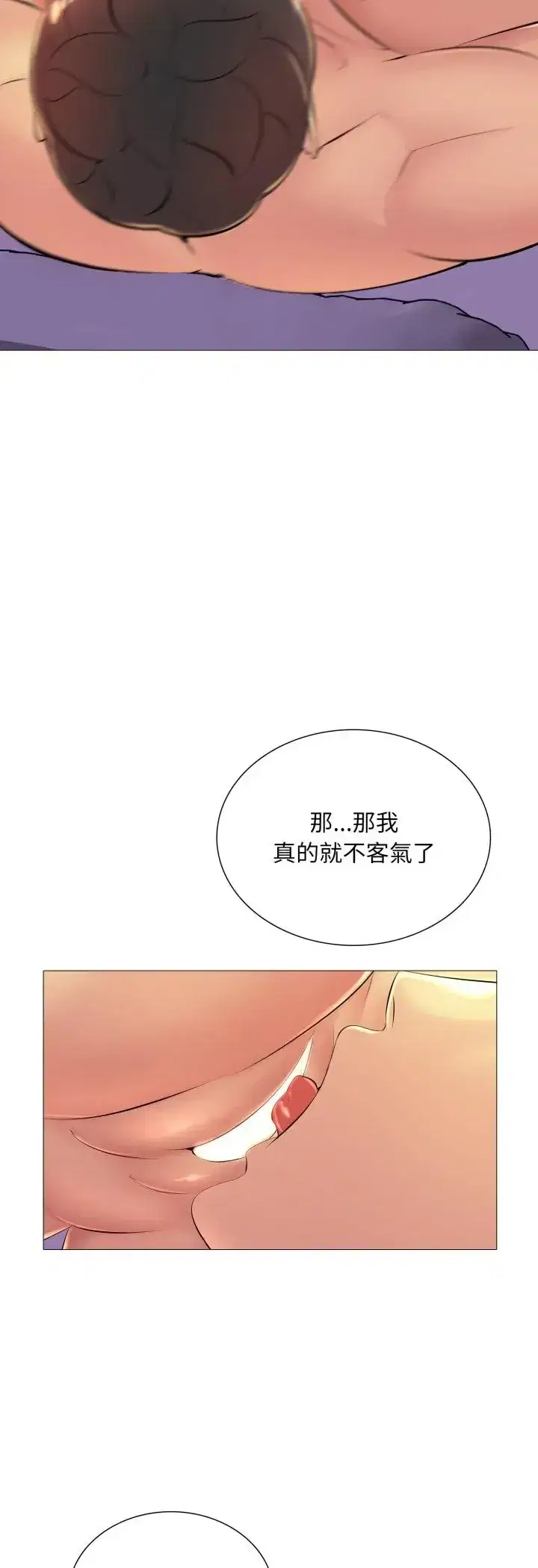 第20話