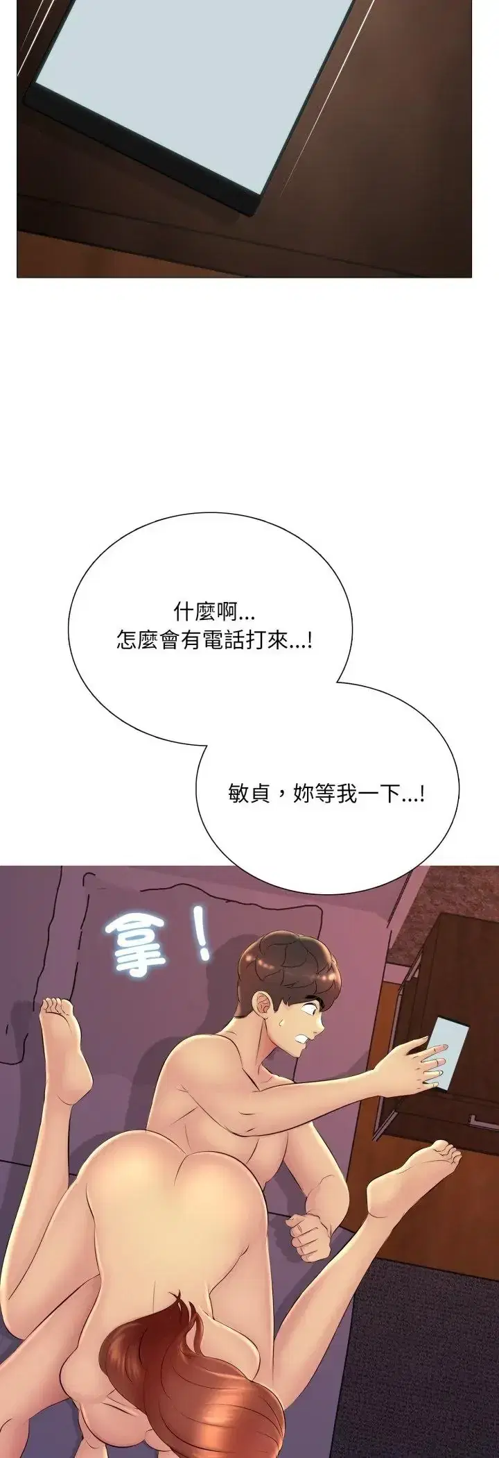 第20話