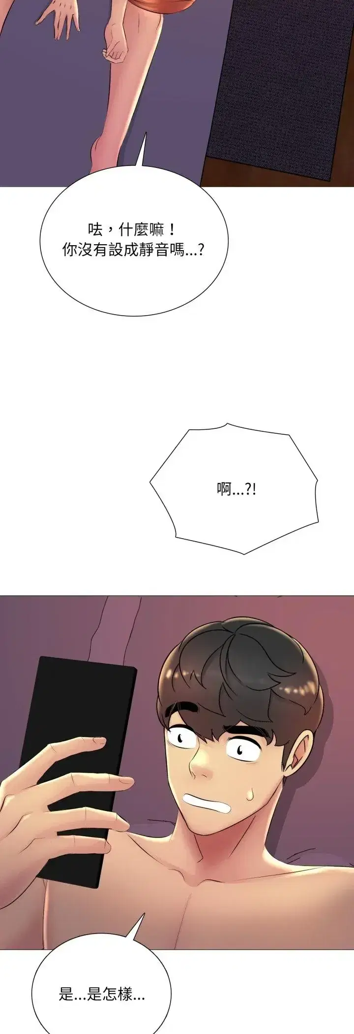 第20話
