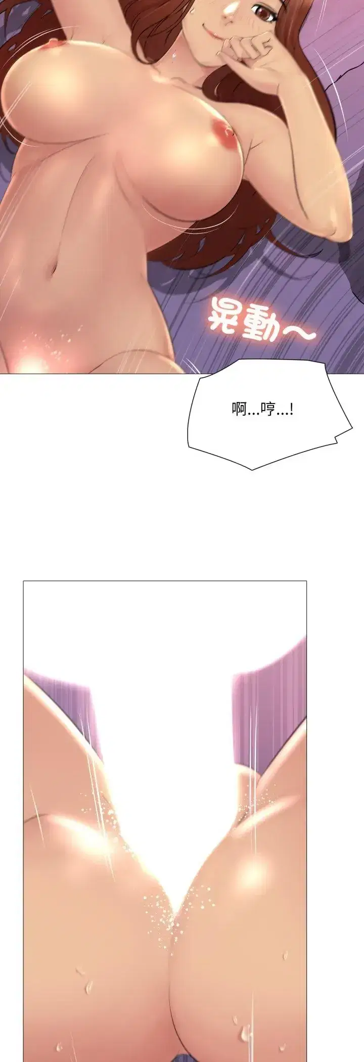 第22話 - 第11页