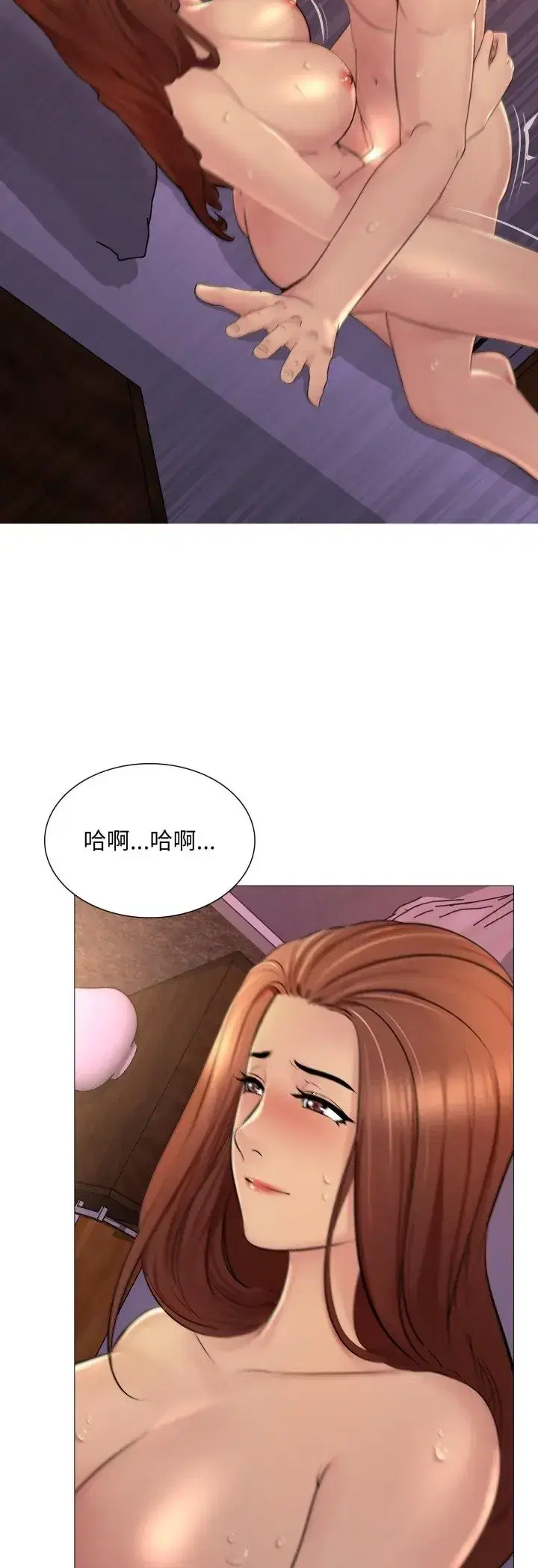 第22話 - 第16页