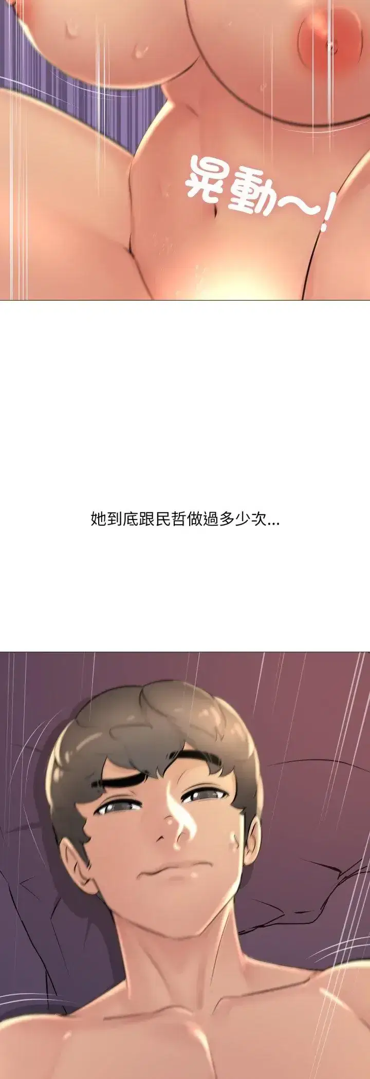 第22話 - 第35页