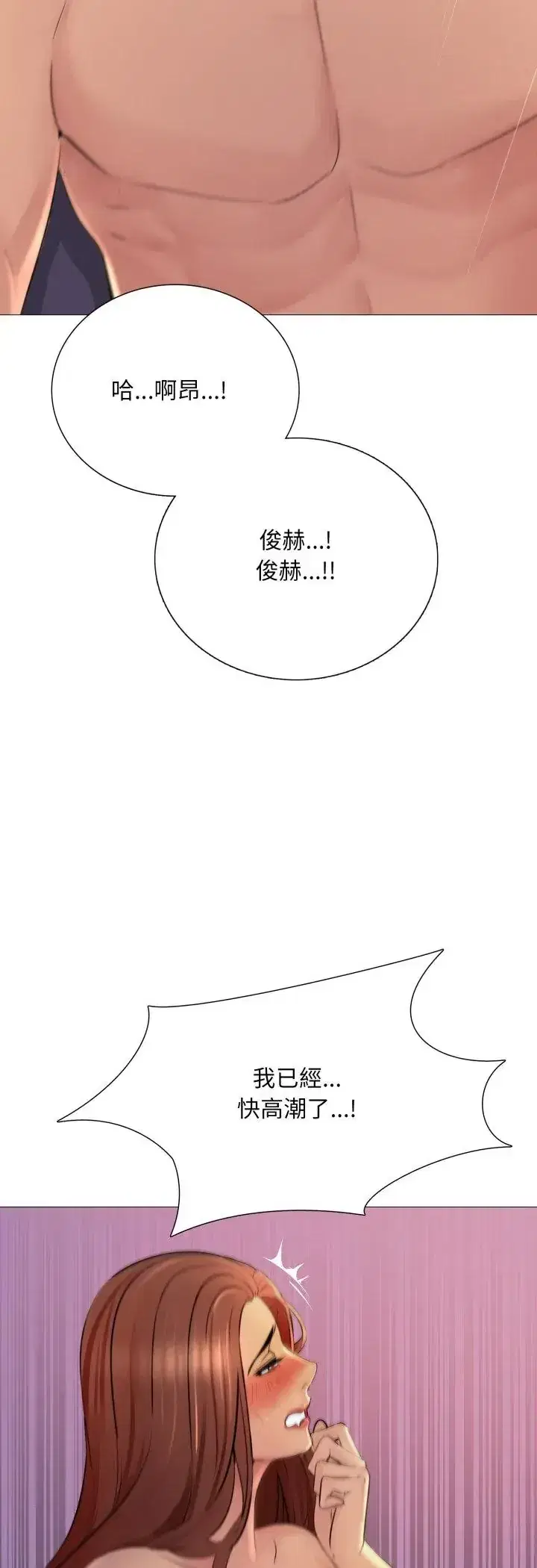 第22話 - 第36页