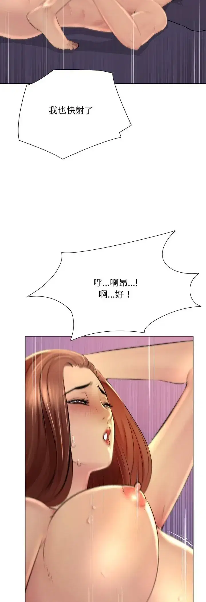 第22話 - 第38页