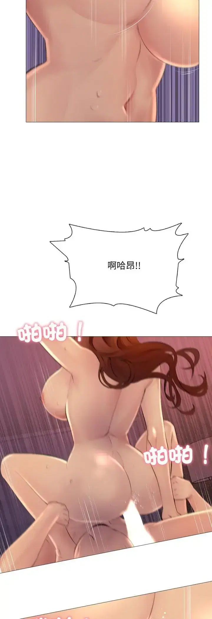 第22話 - 第39页