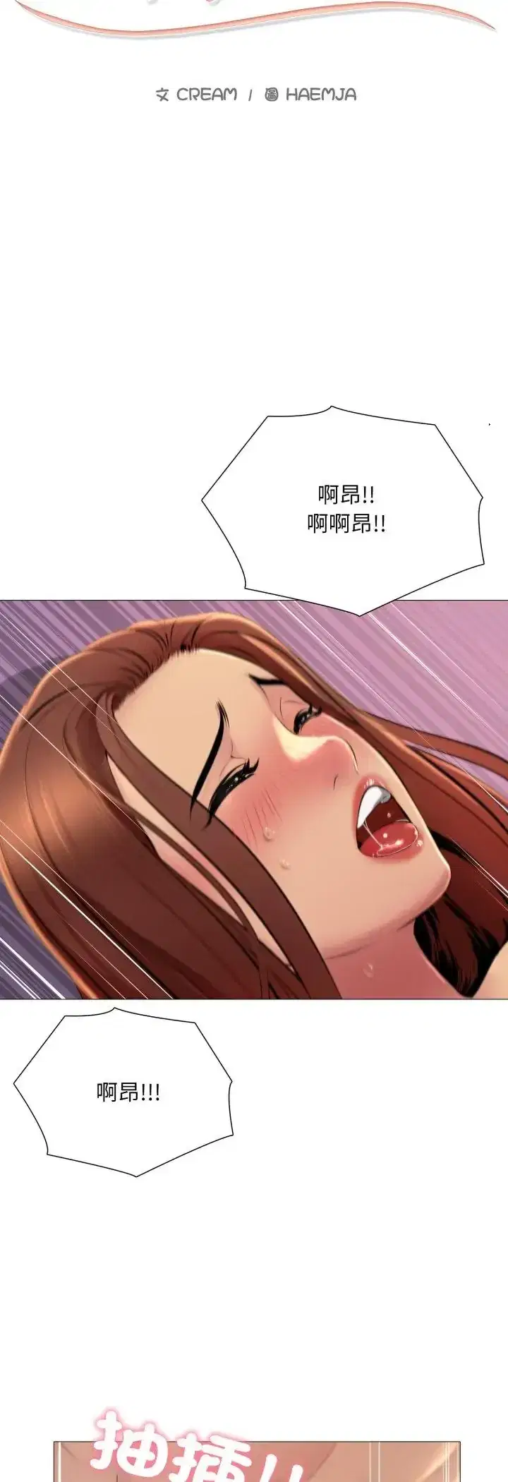 第22話 - 第4页