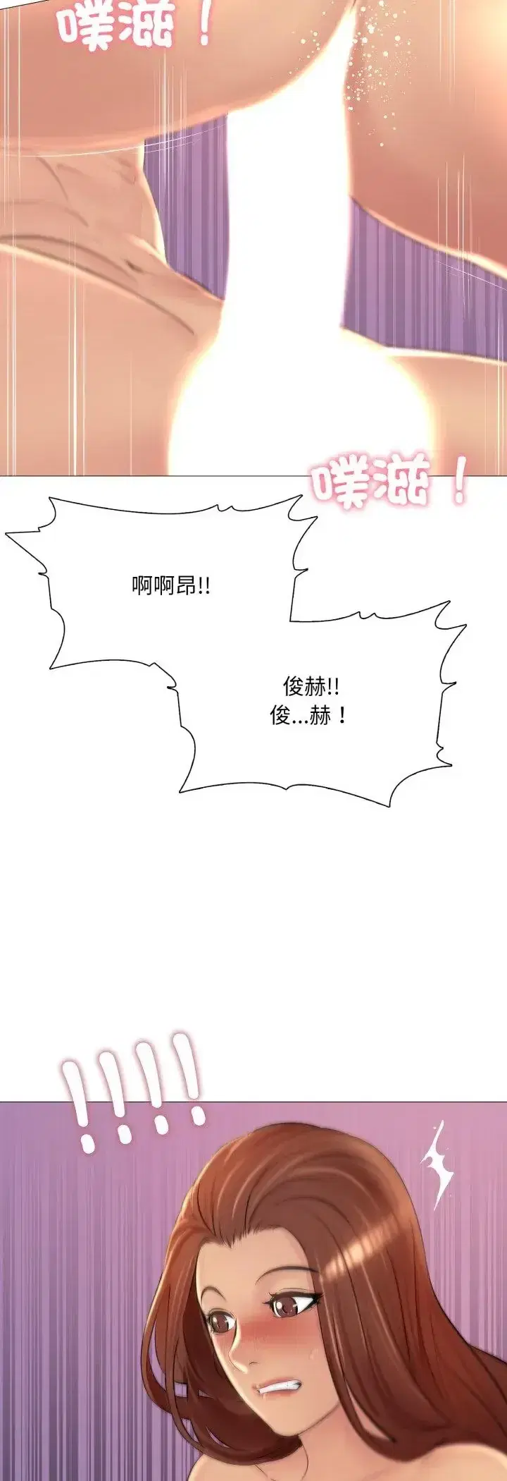 第22話 - 第40页