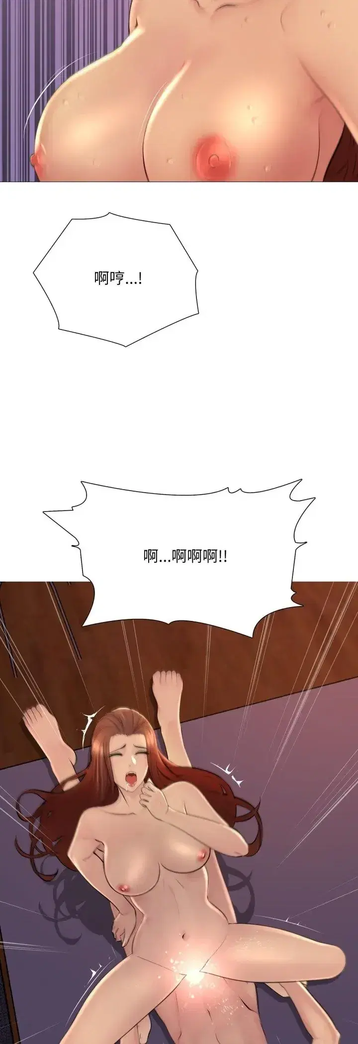 第22話 - 第41页