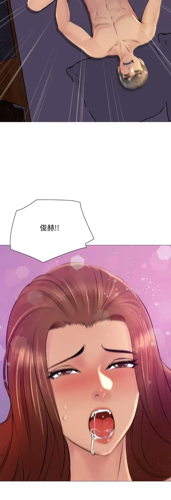 第22話 - 第42页