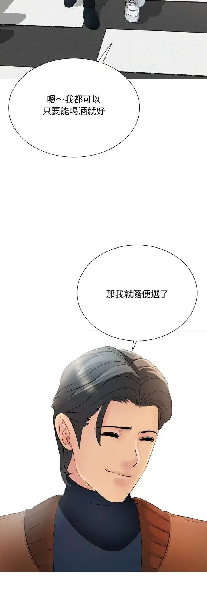 第22話 - 第47页