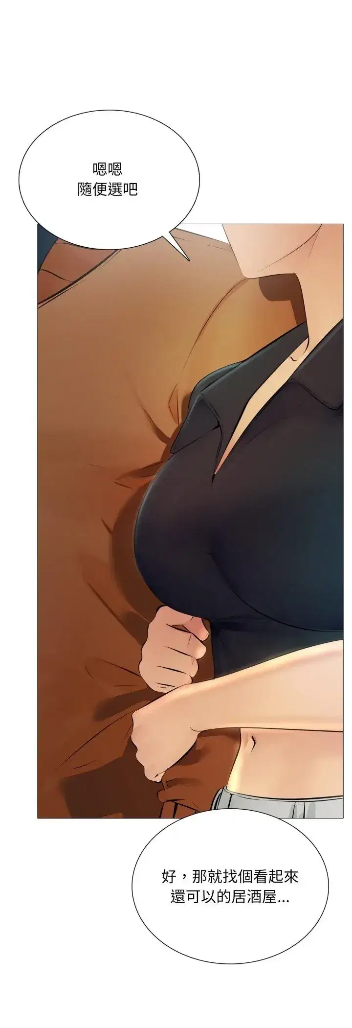 第22話 - 第48页