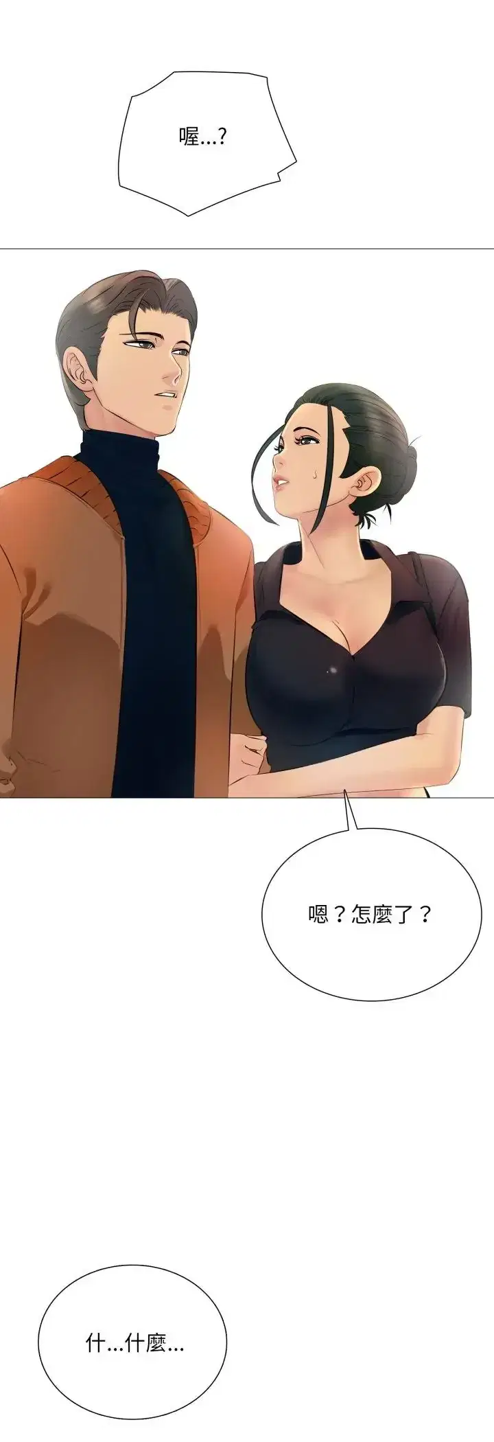 第22話 - 第49页