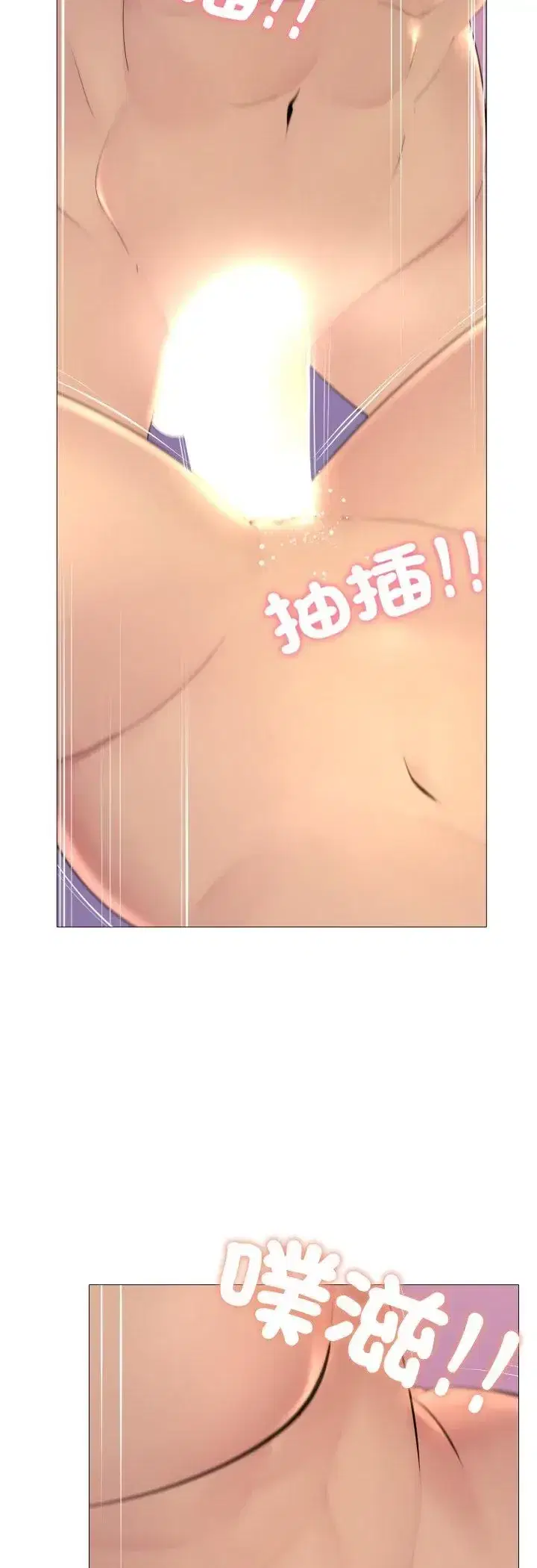 第22話 - 第5页
