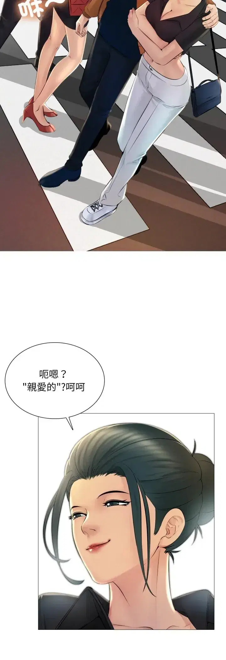 第23話 - 第19页