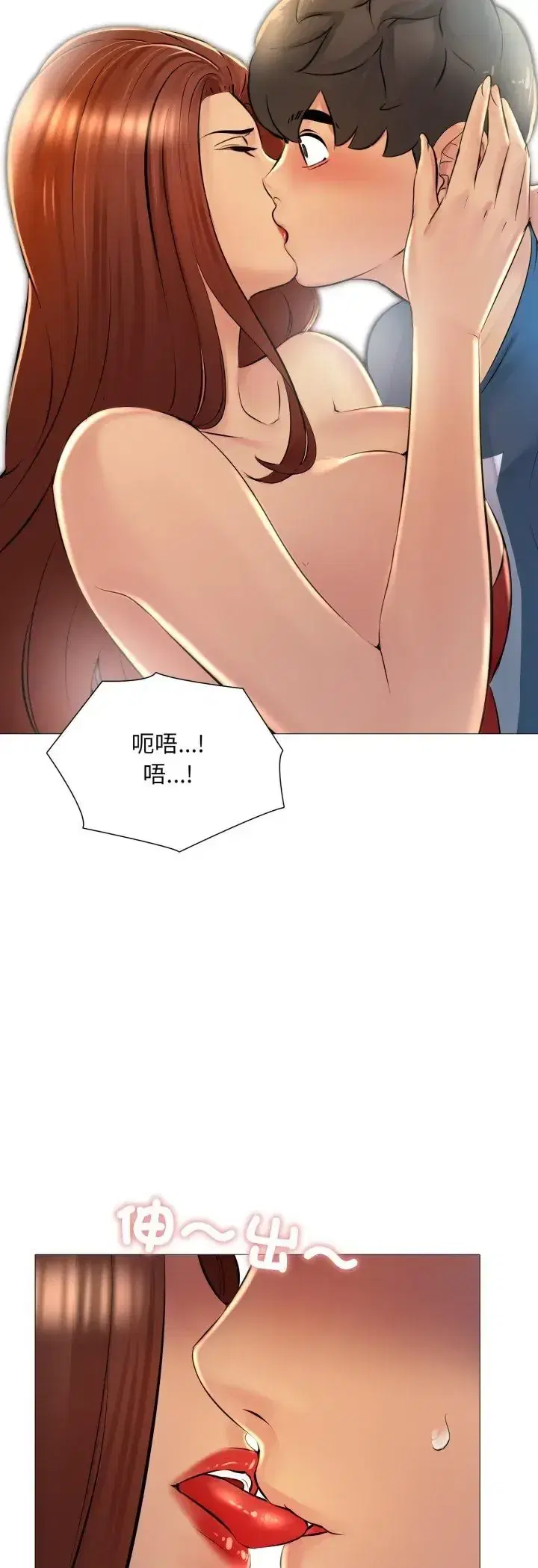 第23話 - 第26页