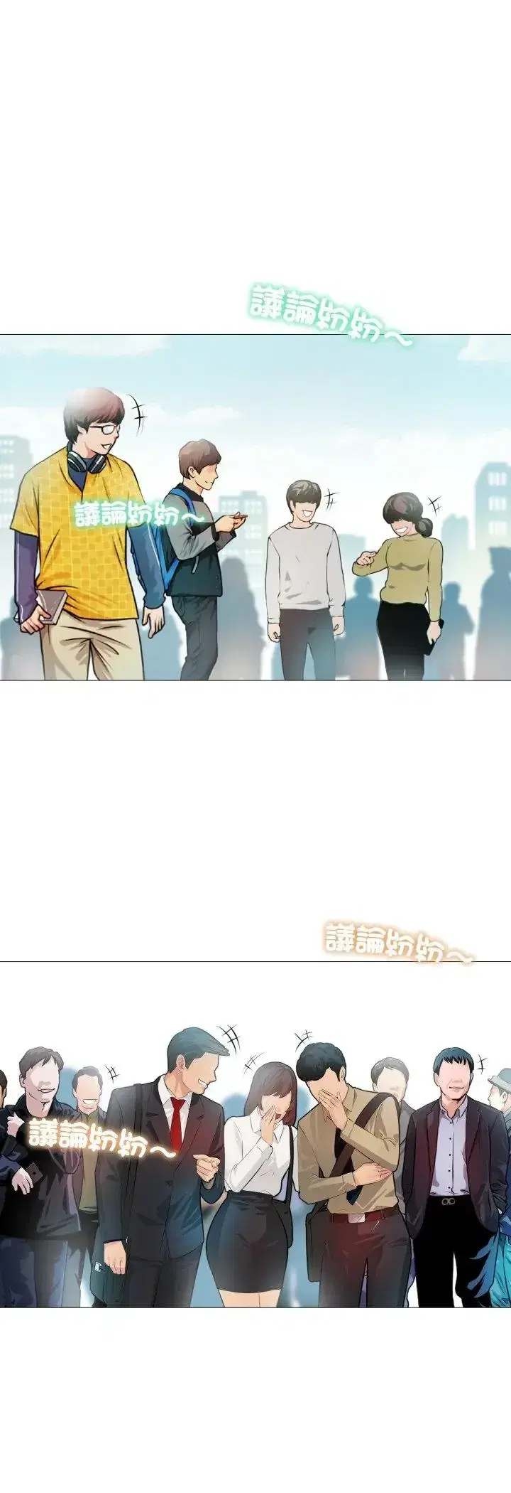 第23話 - 第28页